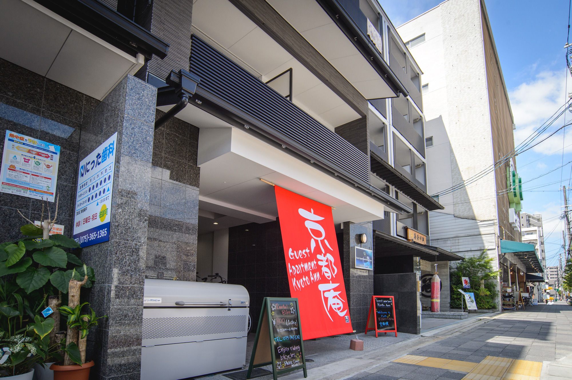 Root2 Coffee & Hostel Kyoto Exterior photo